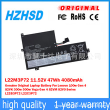 适用于联想82VM L22M3PG0 L22C3PG0 L22B3PG0 笔记本电池L22M3P72