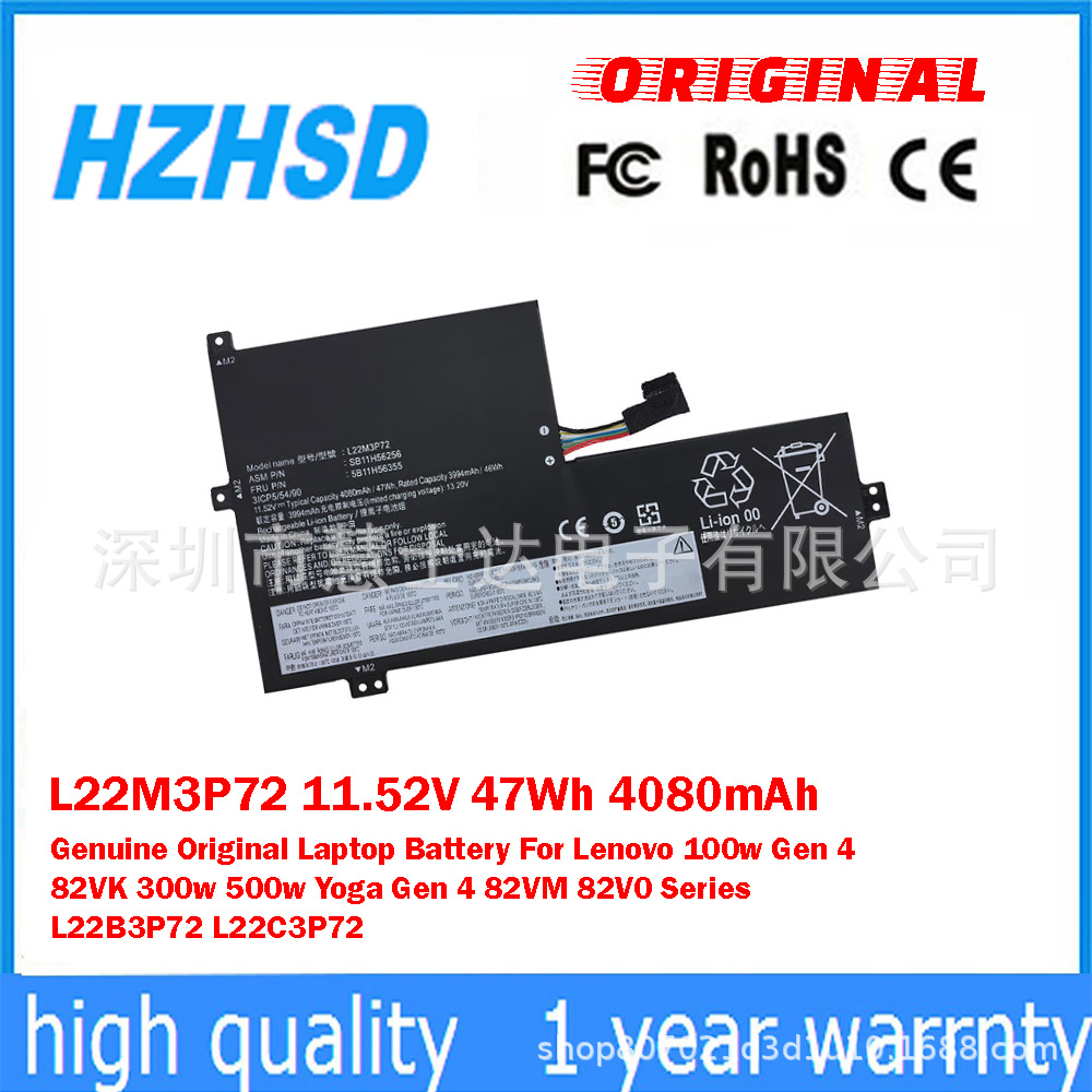 适用于联想82VM L22M3PG0 L22C3PG0 L22B3PG0 笔记本电池L22M3P72