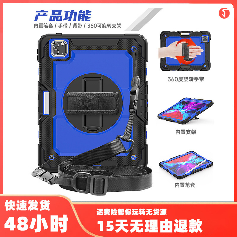 Contrast color strap hand strap for 2020iPad Pro 12.9 flat cover silicone PC rotating bracket protective case