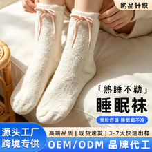 空调房睡眠袜套月子袜珊瑚绒袜子不勒脚保暖宽松袜子四季可以用