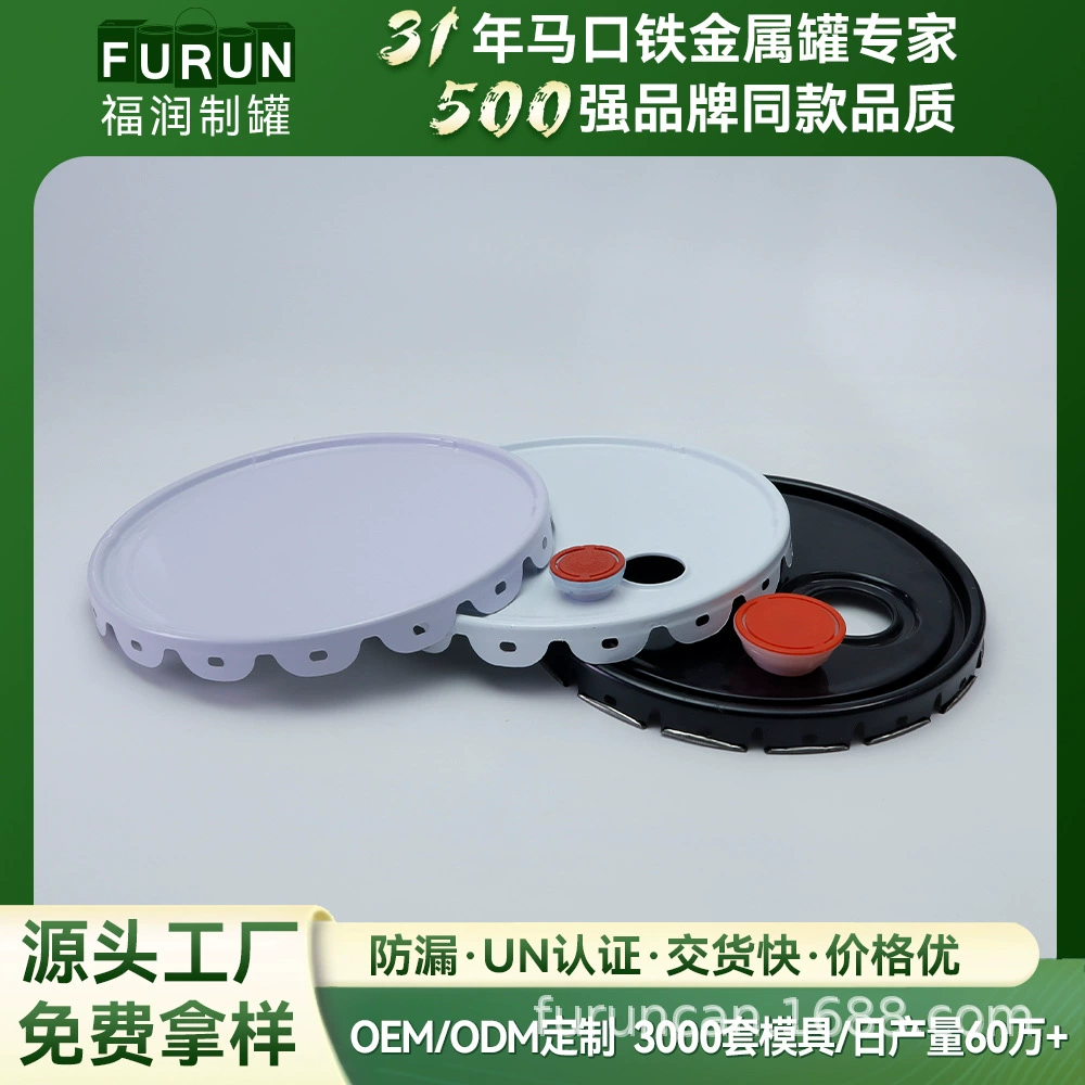 10-литровая химическая крышка, верхняя крышка с цветочным кольцом, белая жестяная крышка бочки, металлическая химическая нижняя крышка, прямые продажи с завода