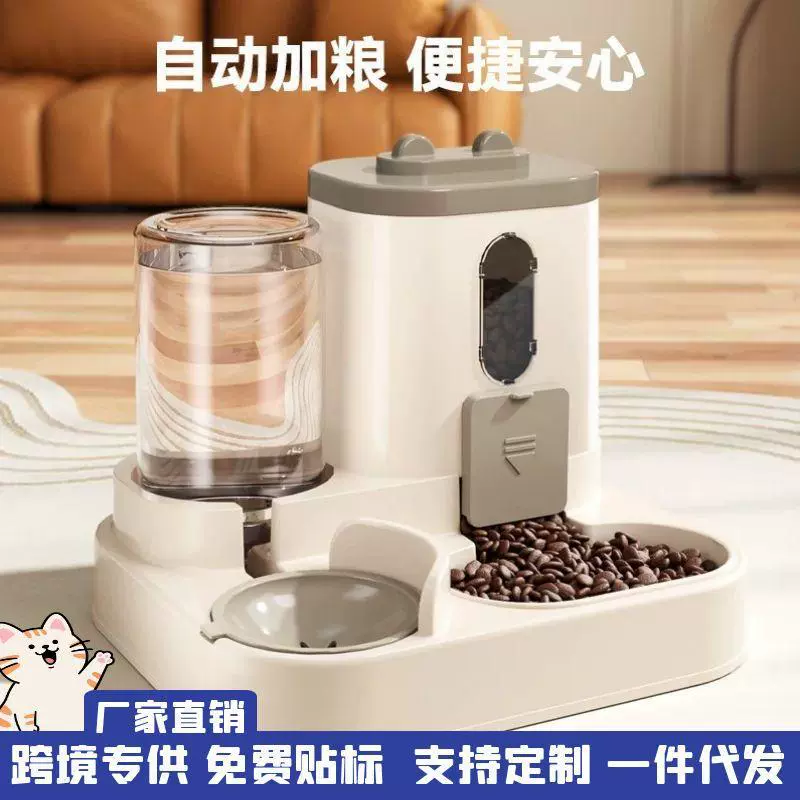 Автоматическое устройство для кормления кошек и подачи воды, миска для кошек, миска для собак, диспенсер для воды, питьевая вода для домашних животных, производитель товаров для домашних животных «все в одном», оптовая продажа