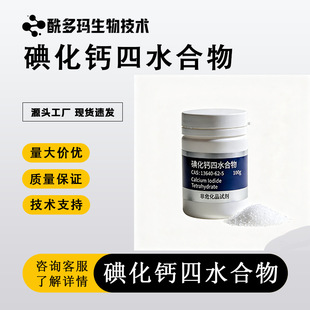 CAS��13640-62-5 �⻯�}��ˮ���� �⻯��������������� �F؛