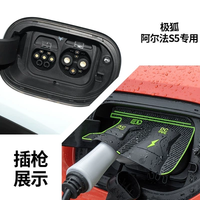 Rain Cover Silicone Protective Cover Other Automotive Exterior Supplies - extreme-fox-alpha-s5