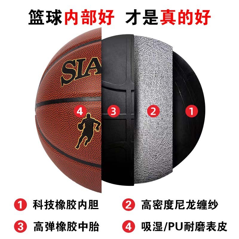 バスケットボール 7 号バスケットボールダークブラウン大人の体育トレーニング青少年競技屋内セメント床 TPU 高弾性 PVC|undefined