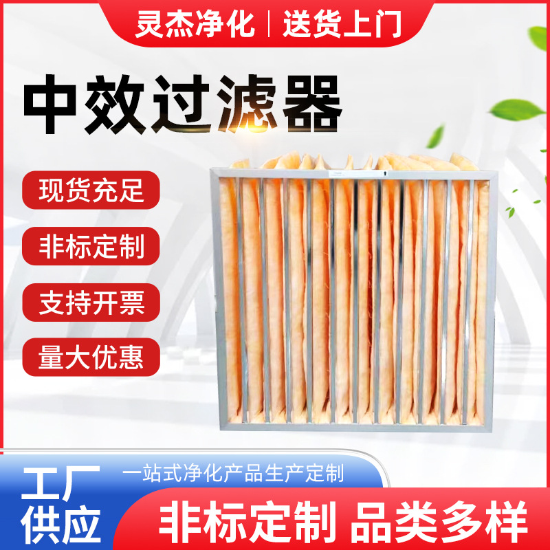耐高温玻纤袋式空气过滤器袋式精密初效防尘滤袋工业除尘精密过滤