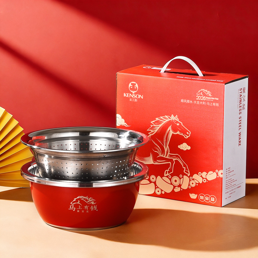 Juego de tres piezas de acero inoxidable para el Año Nuevo del Caballo: colador para arroz, escurridor, rejilla, juego de regalo de buena suerte.