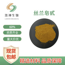 ˮ����60%�z�m��߰ ���ԭ�ϬF؛�z�m��ȡ������r���z�m���հ��]