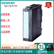 ��Ʒ6ES7331/7332-7RD00/7SF00/5RD00-0AB0 S7-300ģ��������ģ��