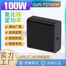 pd100w����批Pӛ����Xtypec���ʃ��ܔ��a����늺��Ppd�m����