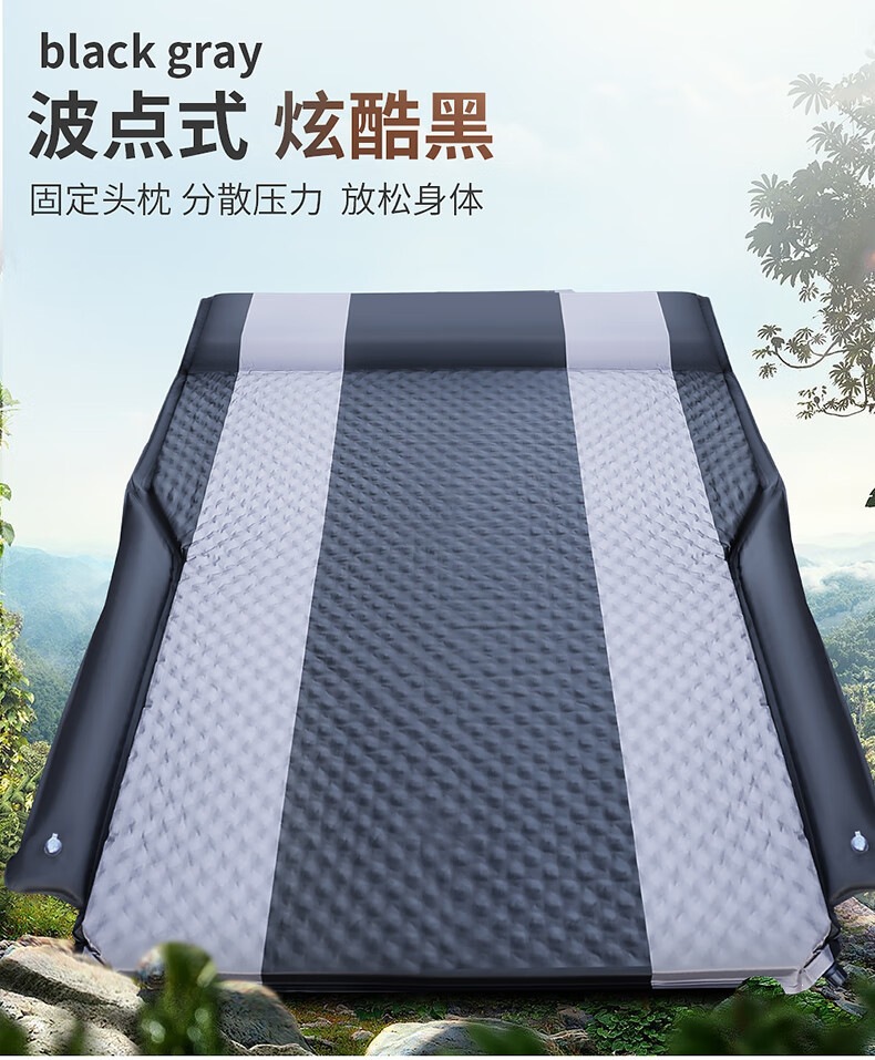 Suitable for Changan Q05 car, automatic inflatable mattress for self-driving outdoor travel, trunk sleeping pad