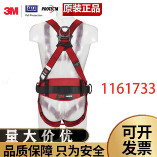 3m Bortate 1161733   Full Body Harness with Front Chest D Ring with Waist Belt Fall Arrest