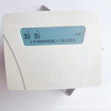 依爱J-EI6043单输入单输出模块 J-EI6043N控制模块 编码型 现货