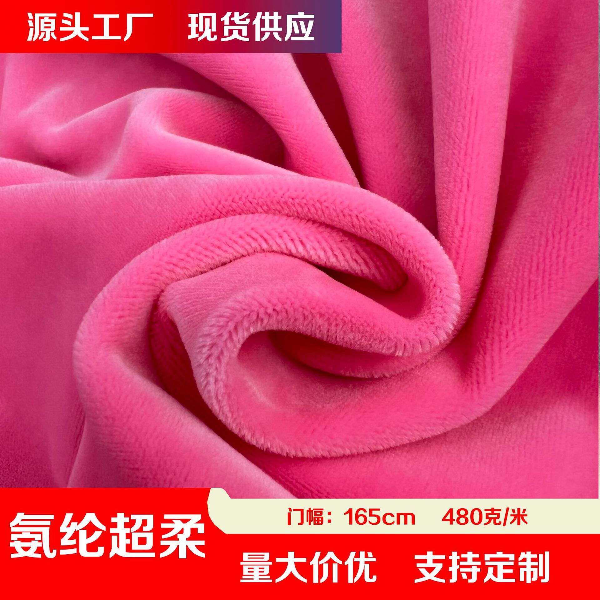 Stock 1.5mm tela de esponja ultra suave tela de esponja corta juguetes almohada ropa tela de esponja elástica tela ultra suave