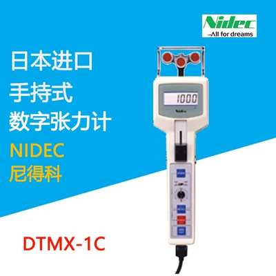 Nidec Dtmx-0.2C Dtmx-0.5C Dtmx-1C Dtmx-2C Rəqəmsal Tensiometr