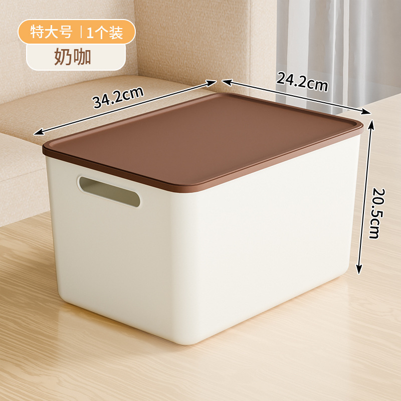 Milk coffee extra large with lid [1 pack]