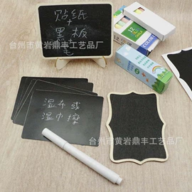 木质工艺品;塑料工艺品;衣夹裤夹