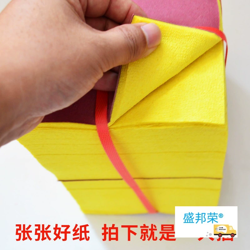 Большой пучок желтой бумаги для подношений, бумаги для сжигания, огненной бумаги, бумажных денег, креповой бумаги, слитков на пятое и седьмое юбилеи и подношений на могилы во время фестиваля середины осени.