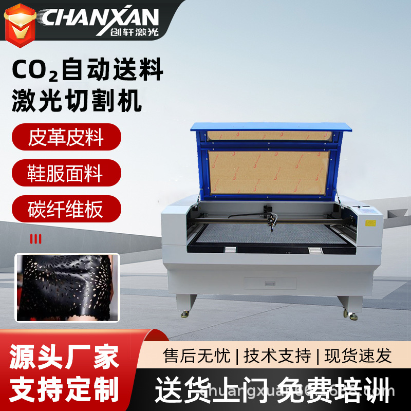 Máquina de corte automático de tela de cuero, máquina de corte láser de tela compuesta de paño de mopa de gran formato con placa de fibra de carbono