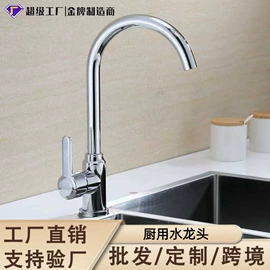 面盆龙头;花洒套装;厨用龙头