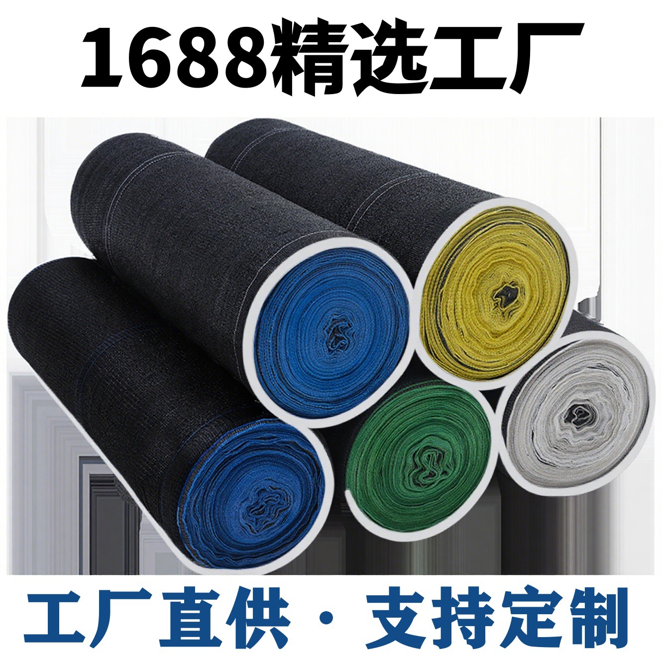 大棚遮阳网加密加厚加强筋太阳网遮光网隔热瓜果蔬药材养殖防晒网