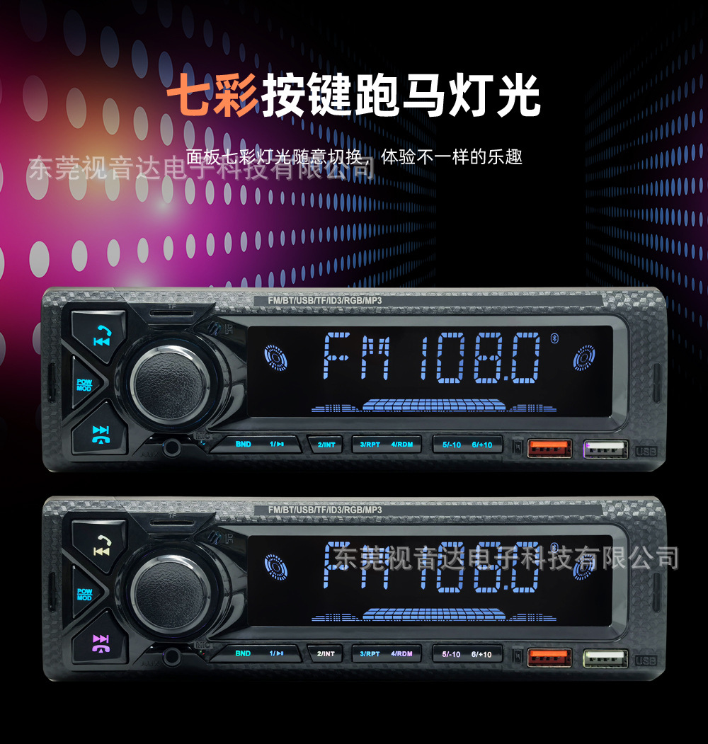 Universal Car Mp3 Bluetooth Player Car Radio Bluetooth Music Multimedia USB Drive Player Discless Player 9903