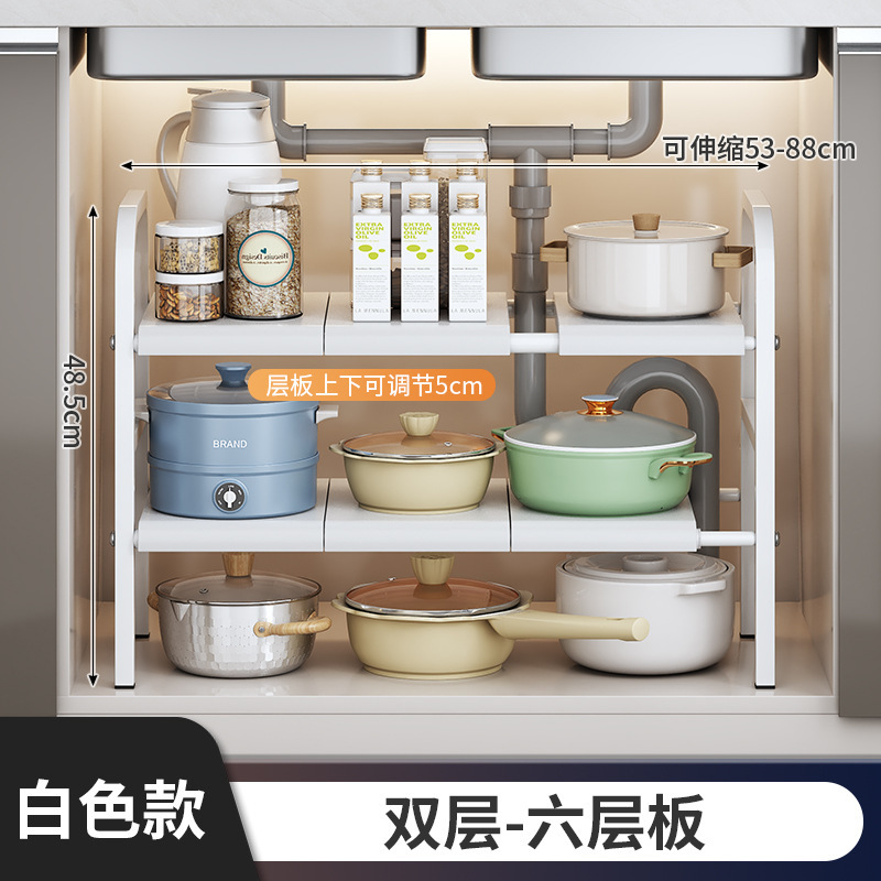 厨房用品可伸缩下水槽置物架橱柜分层架储物层架多功能带篮收纳架|undefined