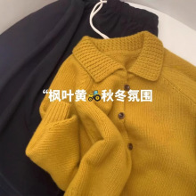 日系复古黄色毛衣外套女秋冬宽松慵懒翻领针织开衫小个子外穿上衣