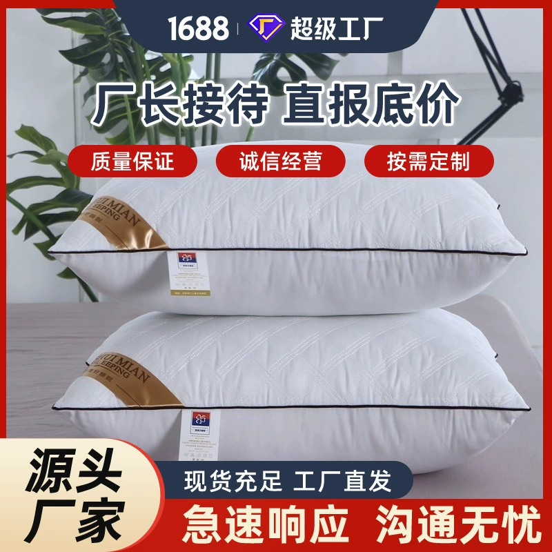 Подушка из гребенного хлопка гостиничного качества, толстая и прочная, подарки для отелей и гостевых домов для трансграничной оптовой торговли.