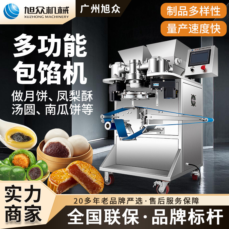 Máquina de relleno comercial de pastel de luna de relleno multifuncional completa automática máquina de formación de relleno para pastel de frijoles verdes piña línea de producción de pasteles