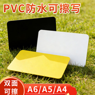 ���пɲ�����ˮ�r��չʾ�����r���ߵ��֌��˺���PVC���N�V��A��