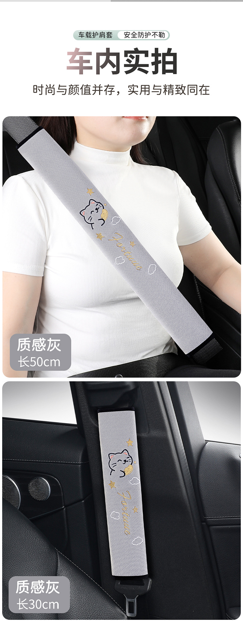 2026 New Car Seatbelt Shoulder Pad Protective Cover, Comfortable Anti-Strangling Cartoon 5-Color Cat Seatbelt Shoulder Pad Cover