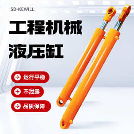 直供吊耳单耳液压油缸工程机械挖机液压缸建筑机械用油缸厂家