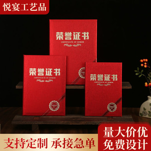 Wholesale Red Honorary Certificate Hot Stamping Velvet Certificate Shell with Inner Core School Corporate Honorary Certificate Cover
