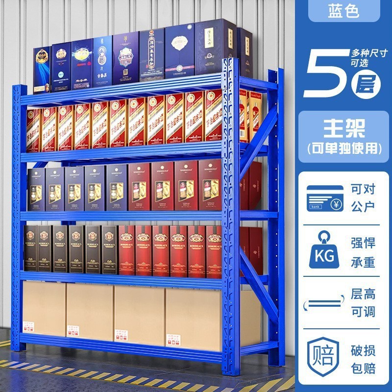 加厚厂房仓库货架物流快递地下室置物架模具展示架可拆卸仓储货架|undefined