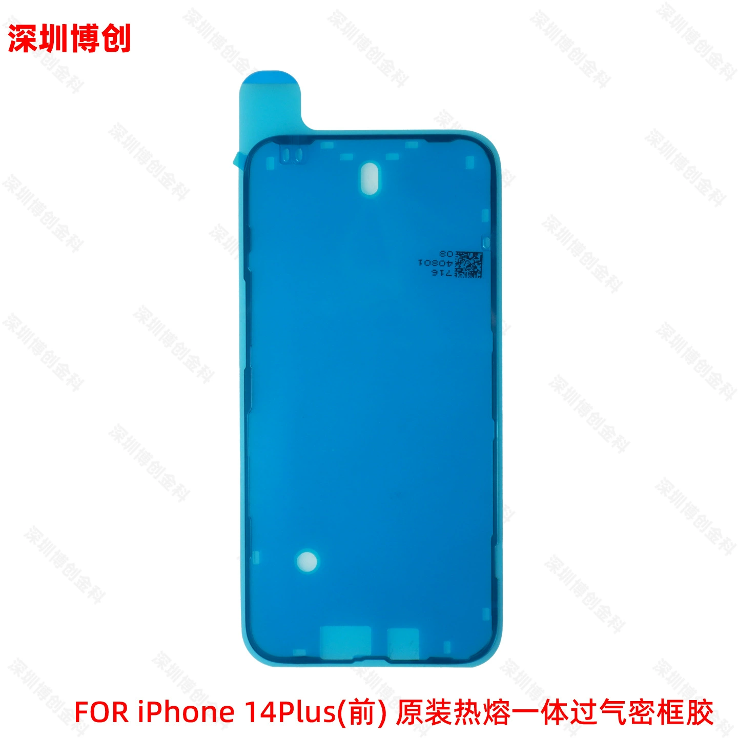Совместимый чехол для мобильного телефона Apple, iPhone