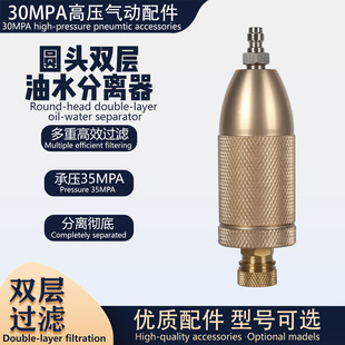 8MM��ӈA�^�p�� ��ˮ�^�V 30MPA�߉����Ͳ����������ˮ���x��