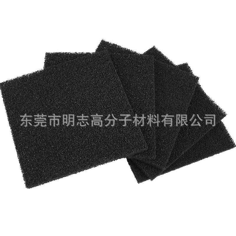 聚氨酯防尘过滤海绵 污水处理黑色阻燃过滤棉 活性炭鱼缸过滤材料