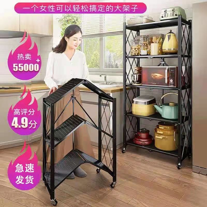 Cocina carro pequeño sin instalación estante de almacenamiento plegable estante de acabado de piso multicapa horno de microondas estante de almacenamiento