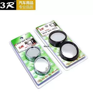 3R car rearview mirror, small round mirror, wide-angle mirror, auxiliary blind spot mirror for reversing, 360-degree rotating car mirror