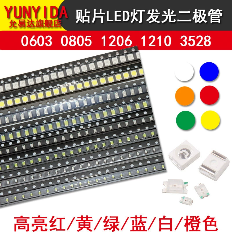 0603 0805 1206 1210 3528 5730Светодиод светодиодный красный желтый зеленый синий белый оранжевый фиолетовый