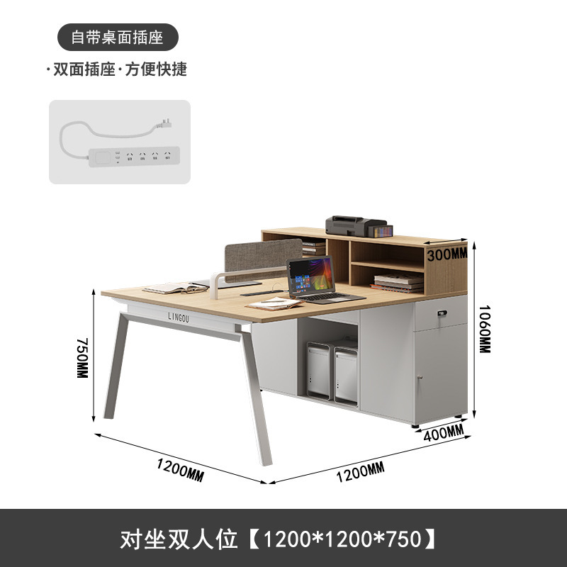 职员办公桌椅组合简约现代办公桌员工位六人位卡座财务员工桌家具|undefined