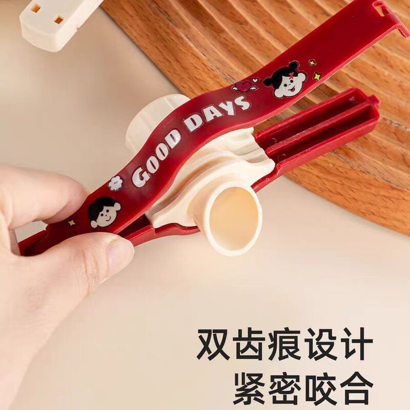 调料撒漏终结者封口夹精准控量保鲜夹厨房食品收纳式封口神器|undefined