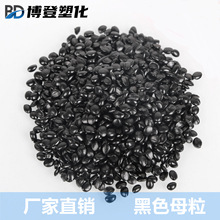 ����ͨ��PPɫĸ��PE��Ĥ����ɫĸ���ڷN��ɫ��� PC ABSɫĸ��