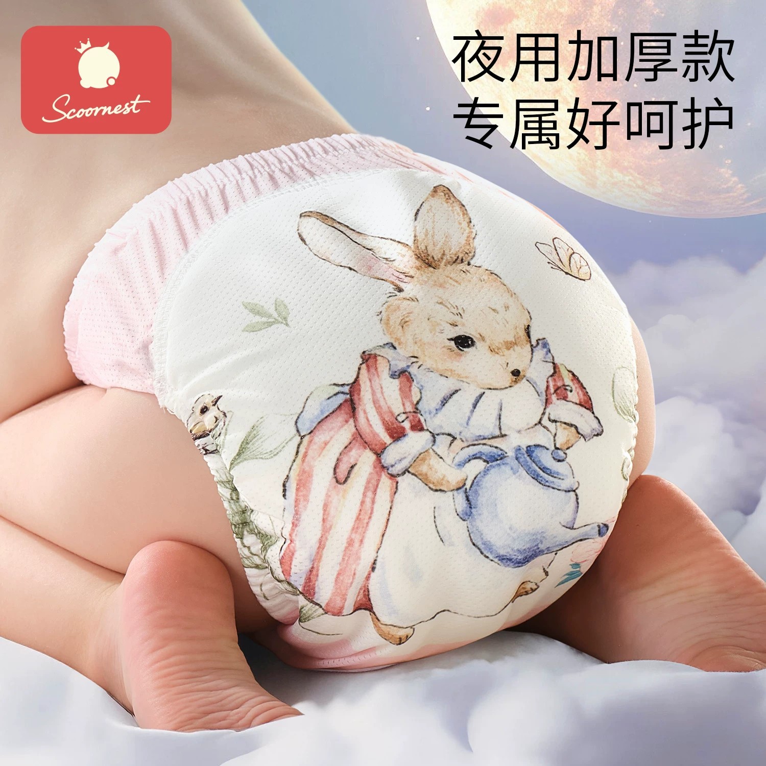 Kechao トイレトレーニングパンツおむつベビー男の子と女の子子供用おむつ下着おむつをやめるパンツ通気性と洗える