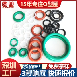 塑料背心袋;塑料自封袋;橡胶密封圈