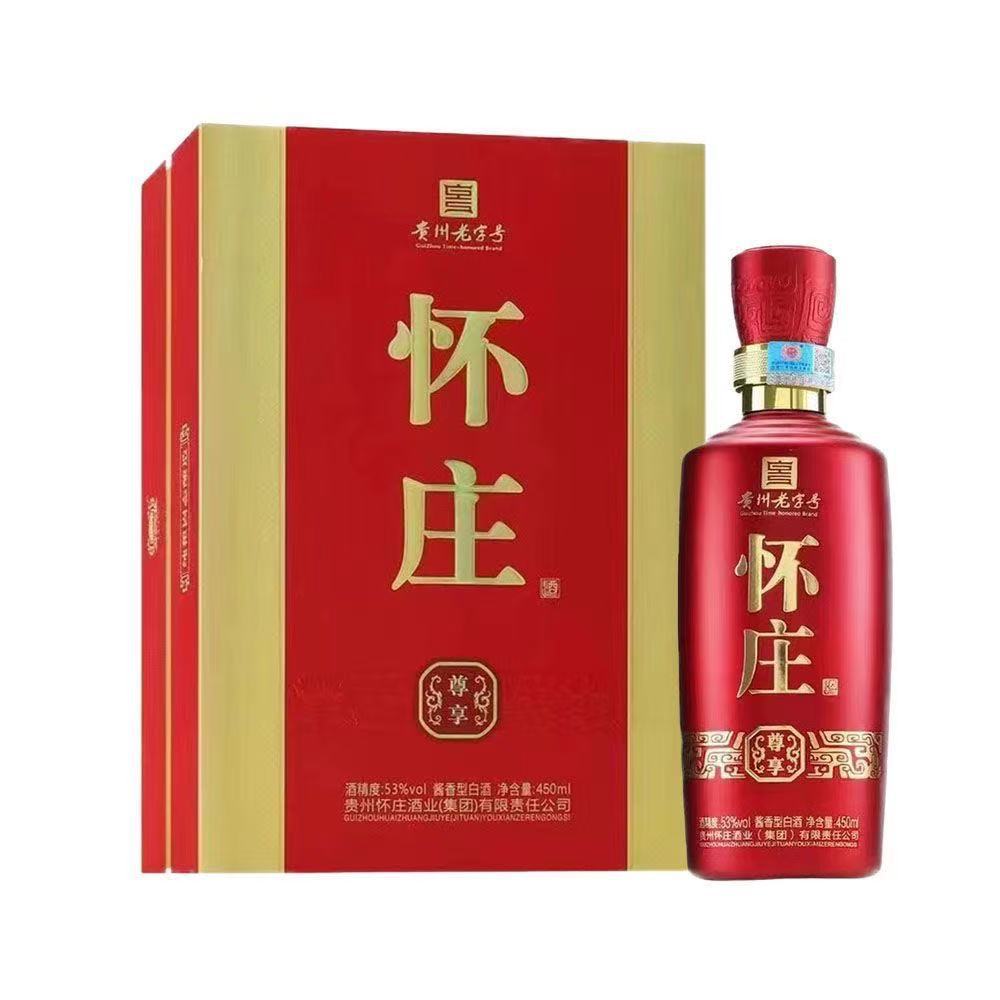 怀庄尊享 酱香型53酒水婚宴团购送礼整箱白酒批发