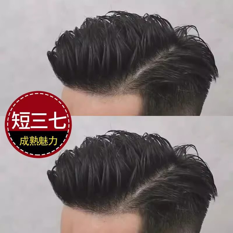 Men's Short Hair Wig with Top Hairpiece, Fashionable Three-Sevenths Real Hair, Lightweight and Breathable, Natural and Realistic Hairline