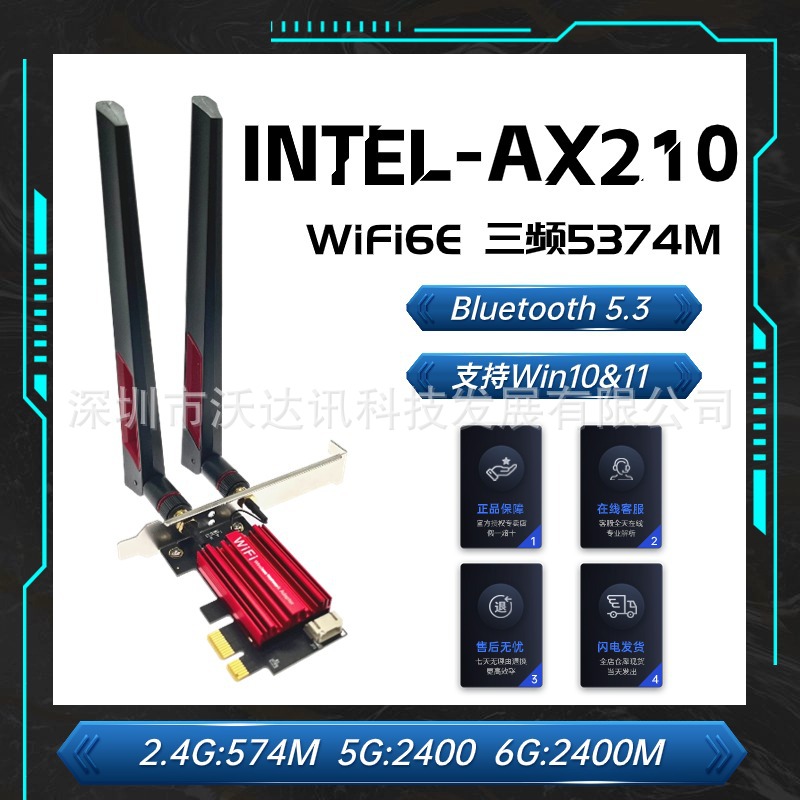 AX210 Wireless Network Card PCIe Desktop Computer Motherboard with Built-in Wi-Fi and Bluetooth Transmitter Compatible with AMD