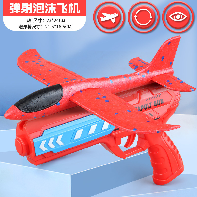 Red gun ordinary model